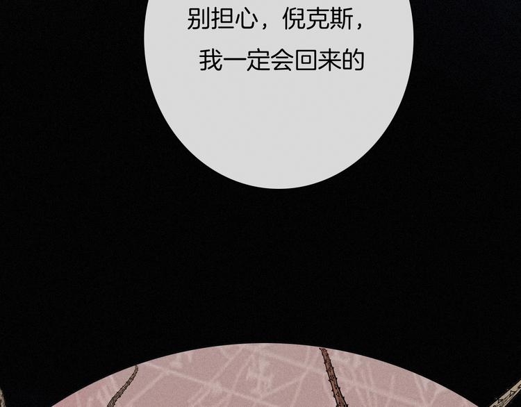 第60夜 皓月之境86