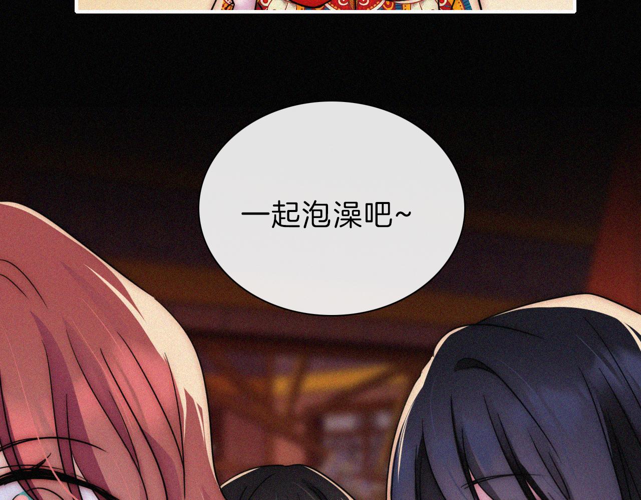 第185夜 重返婚房64