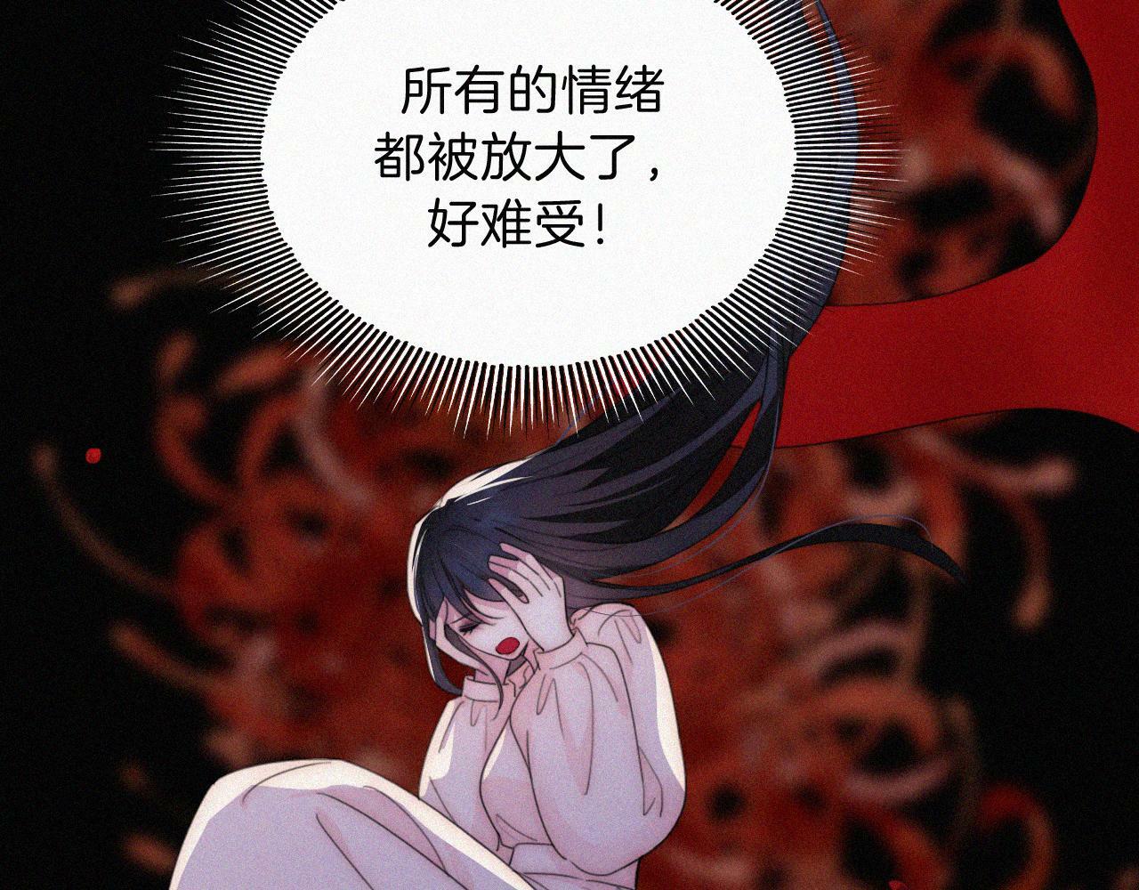第208话 吸血68