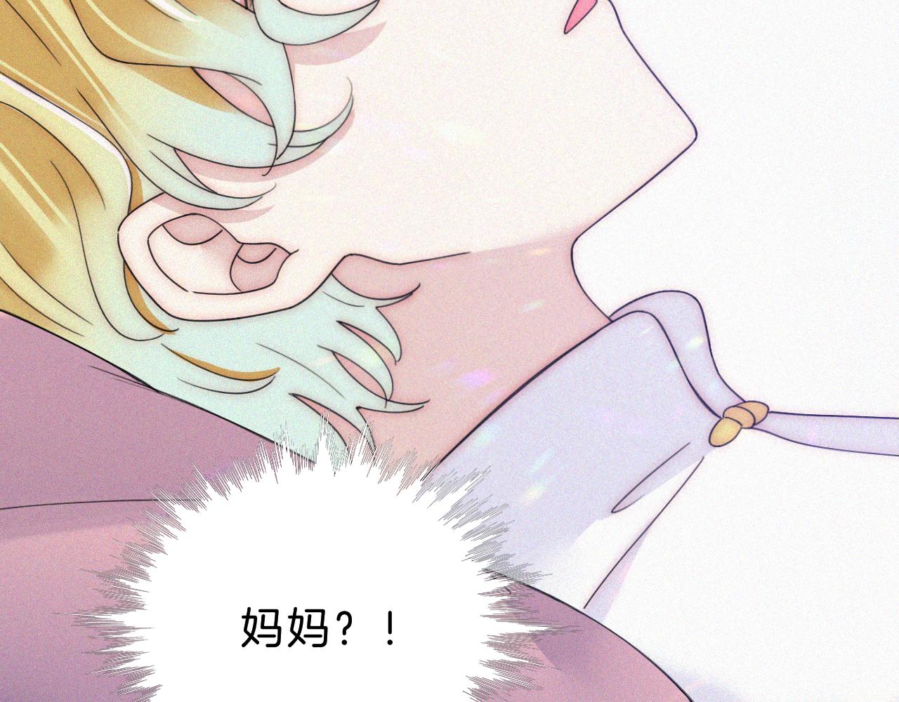 第171夜 “Again”73