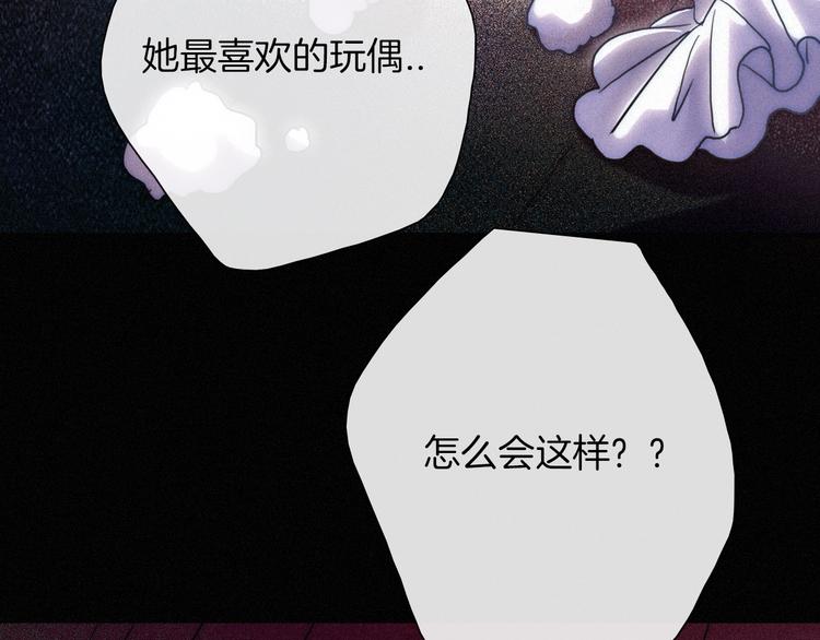第67夜 提线的“人”116