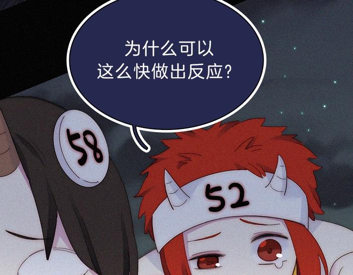 番外 异世界冒险54
