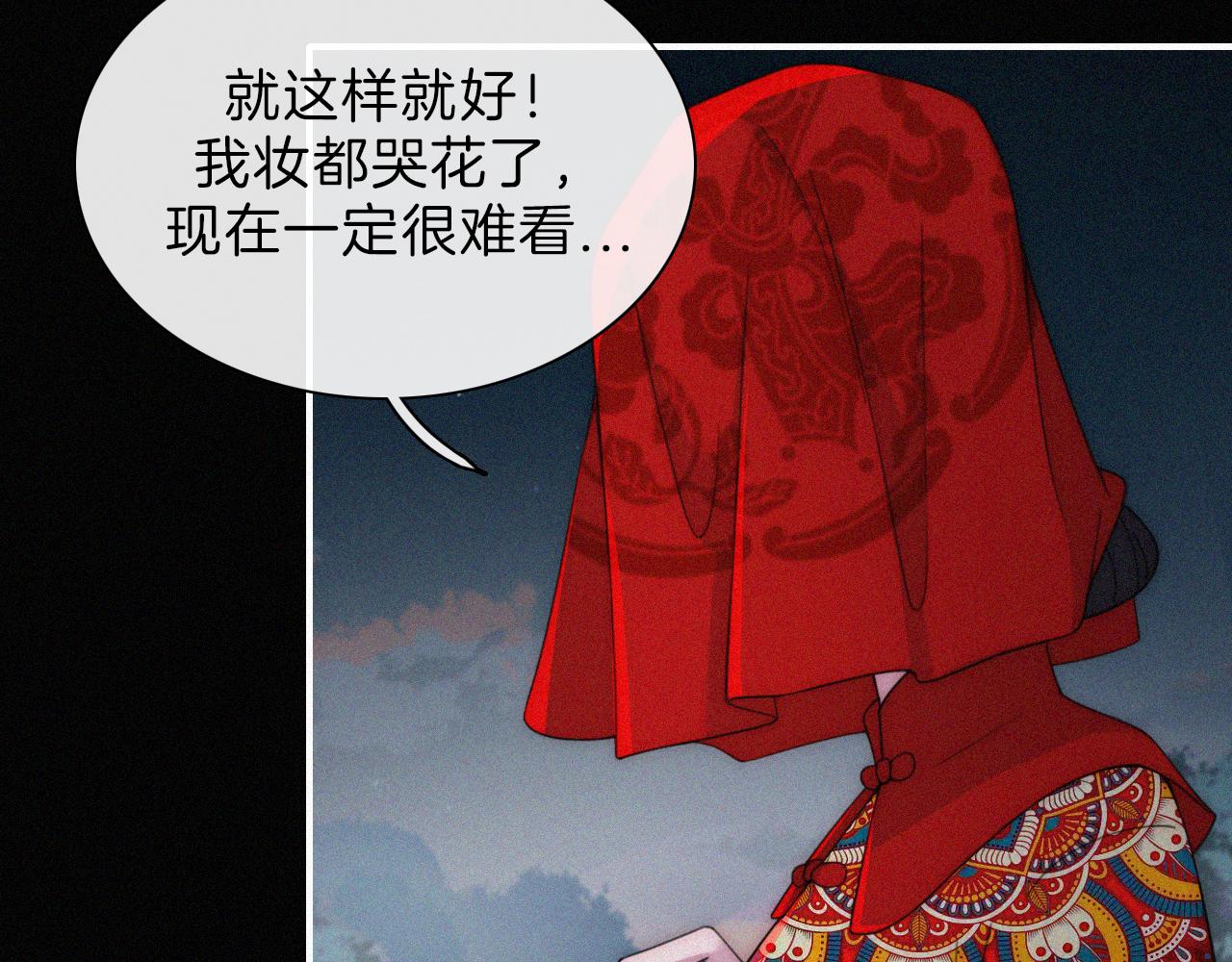第185夜 重返婚房14