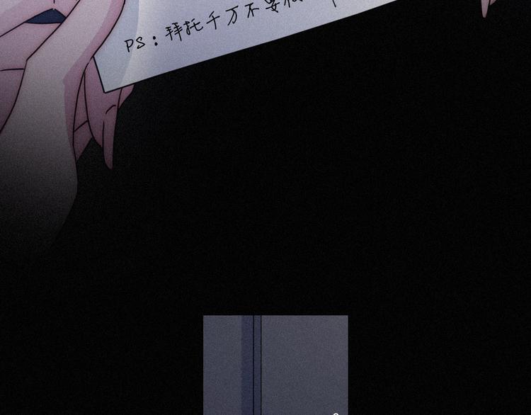 第86夜 无法原谅的过往82