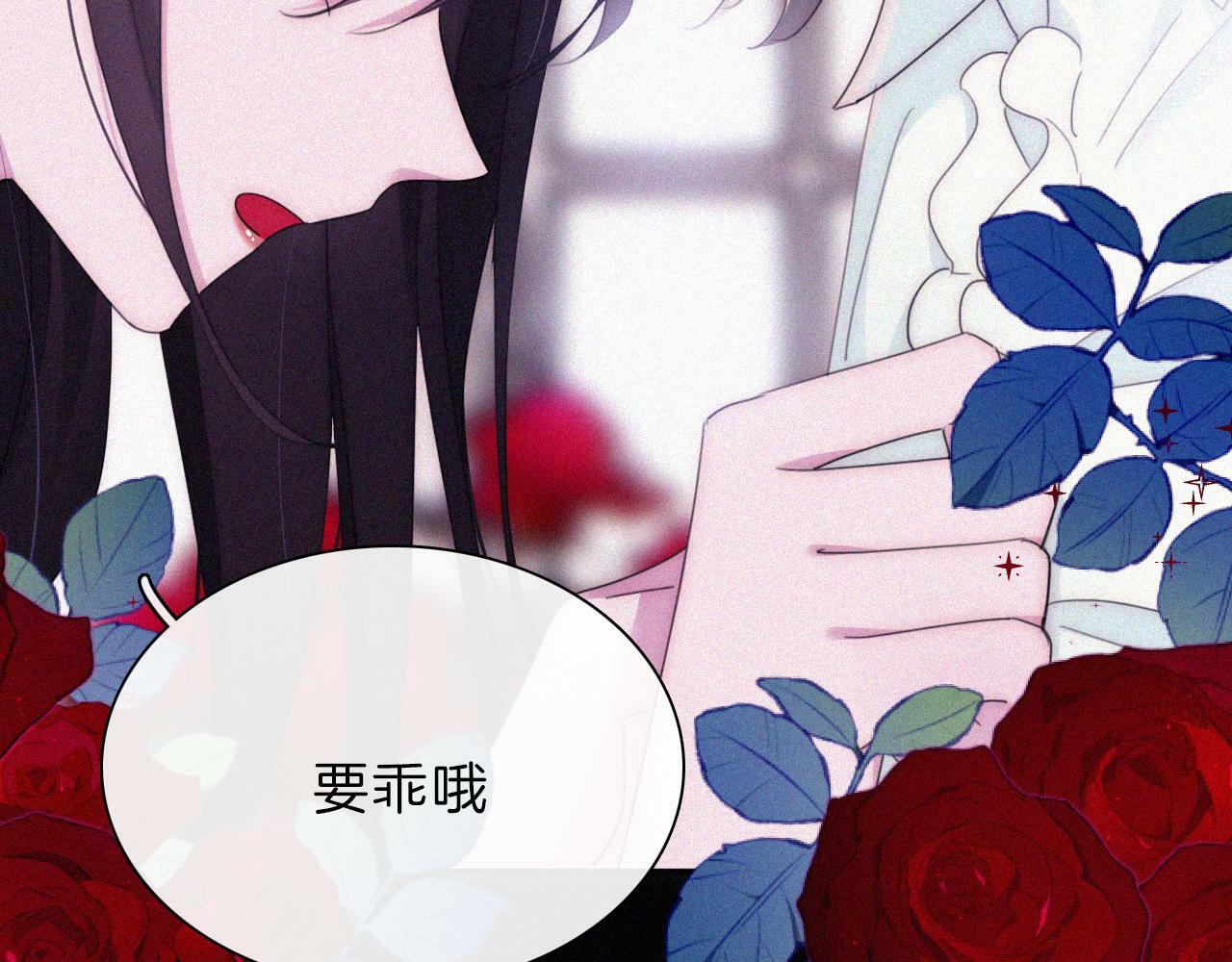 第203夜 “兄弟”36