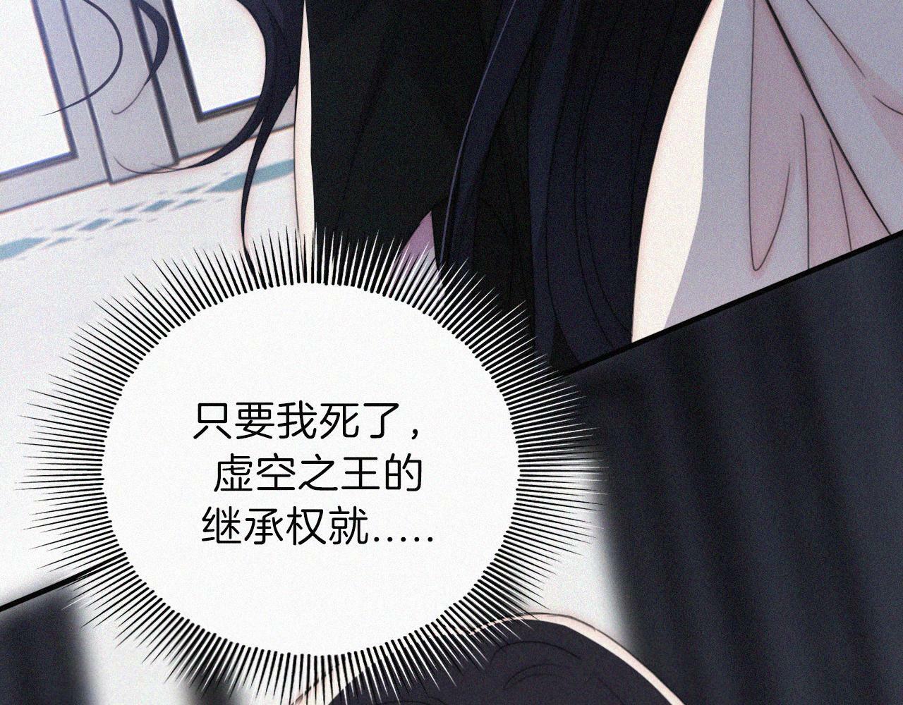 第208话 吸血24