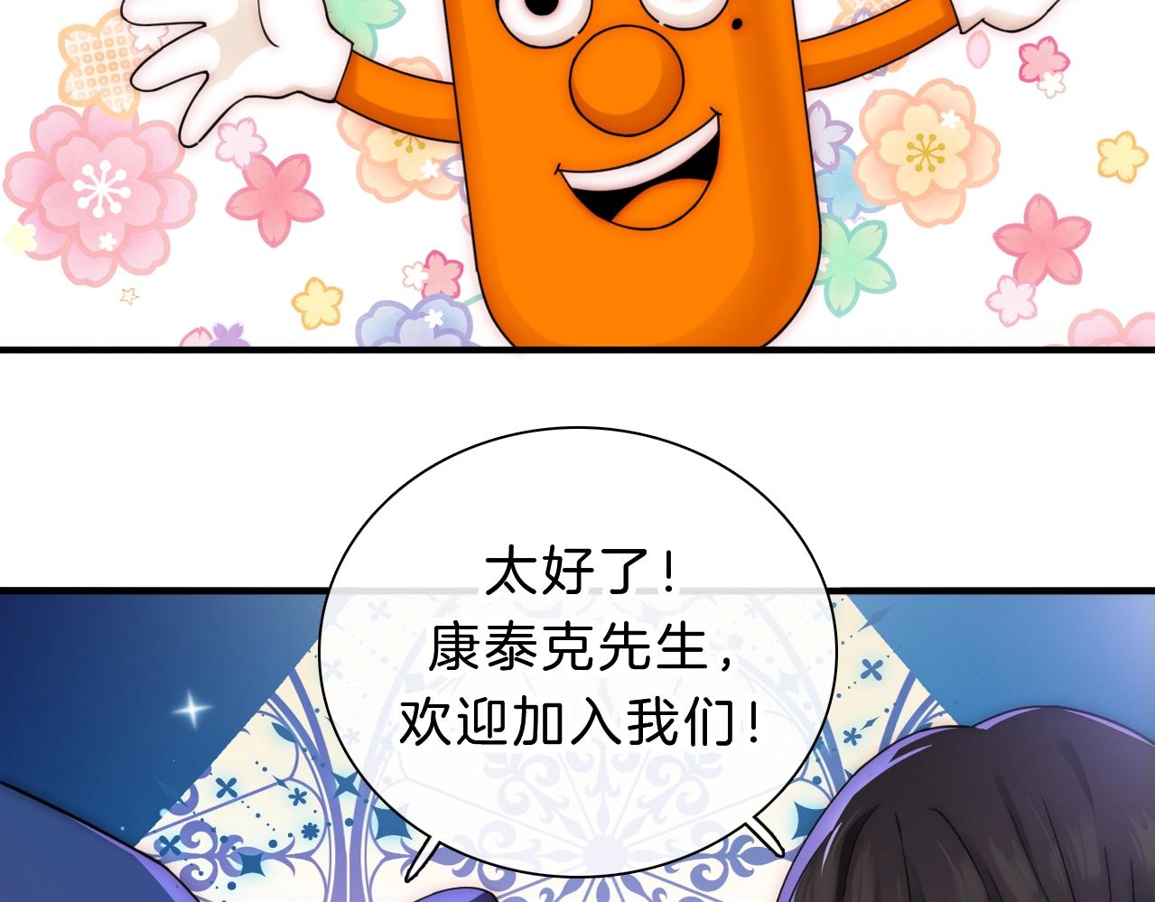 第180夜 求婚123