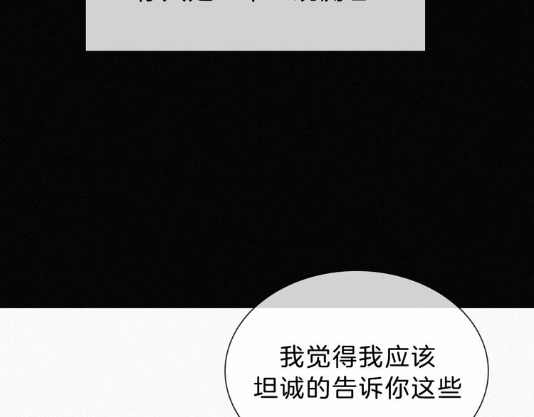 第112夜 孤独的命运56