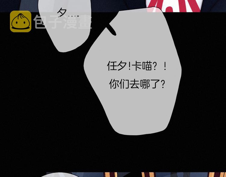 第54话 魔女的命运27
