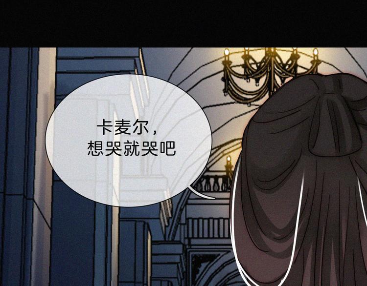 第112夜 孤独的命运87