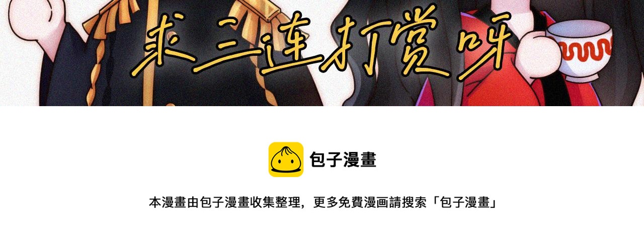 第190夜 失踪的少女们81