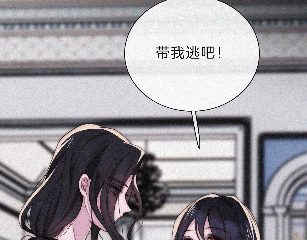 210话 带我逃20