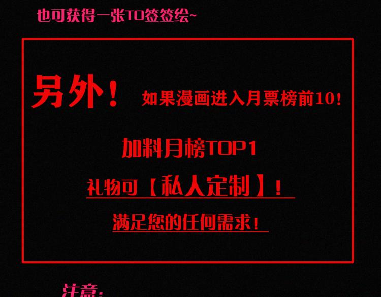 第140夜 吞噬了夕阳的102
