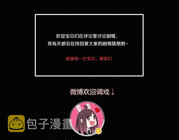 第80夜 主与仆120