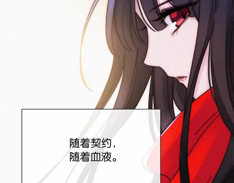 第71夜 与心脏共鸣112