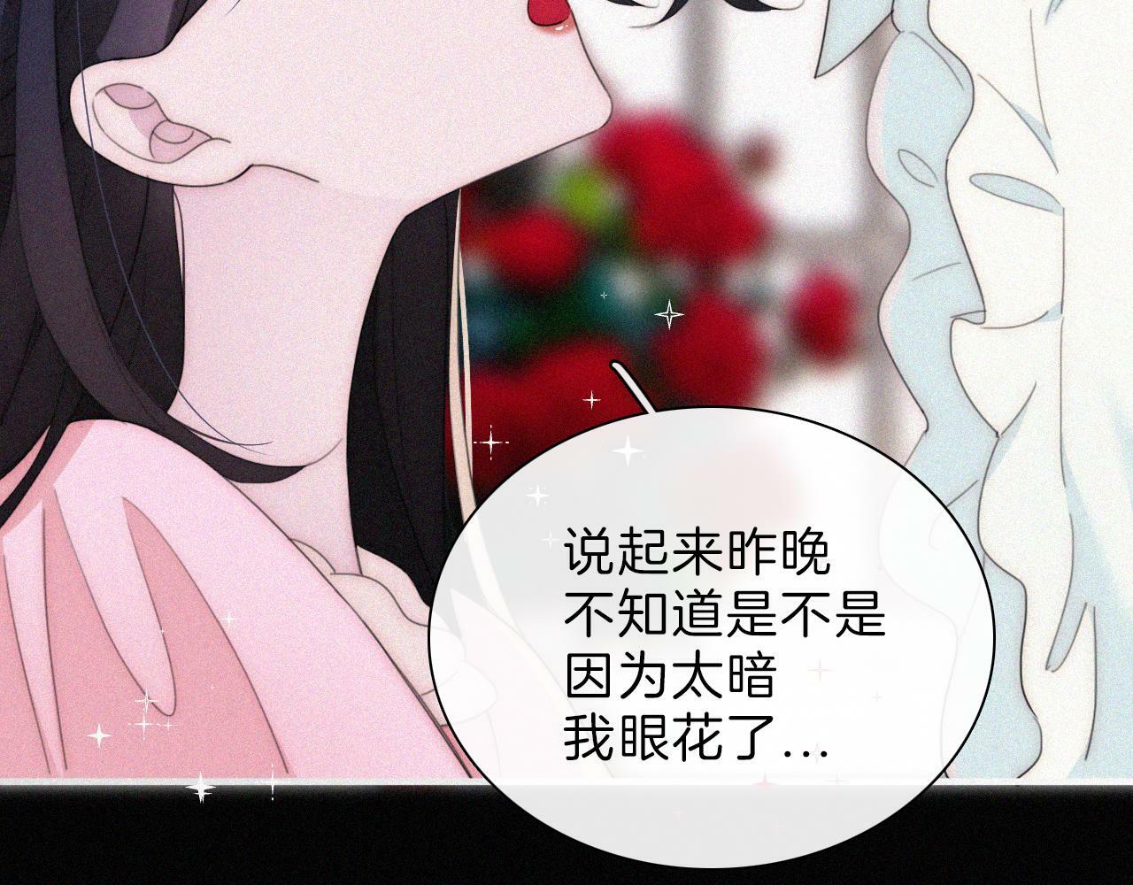 第203夜 “兄弟”41