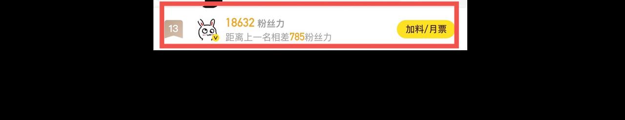 第161夜 虞风危机91