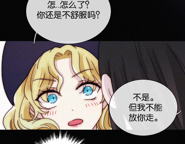 第96夜 烈风袭来58