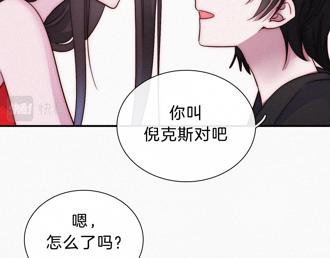 第173夜 双向奔赴21