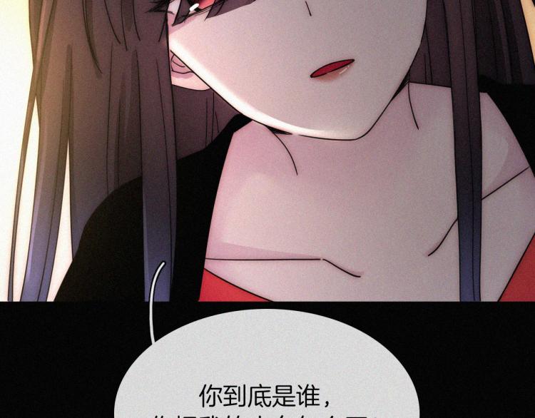 第137夜 我们纠葛的夜晚57