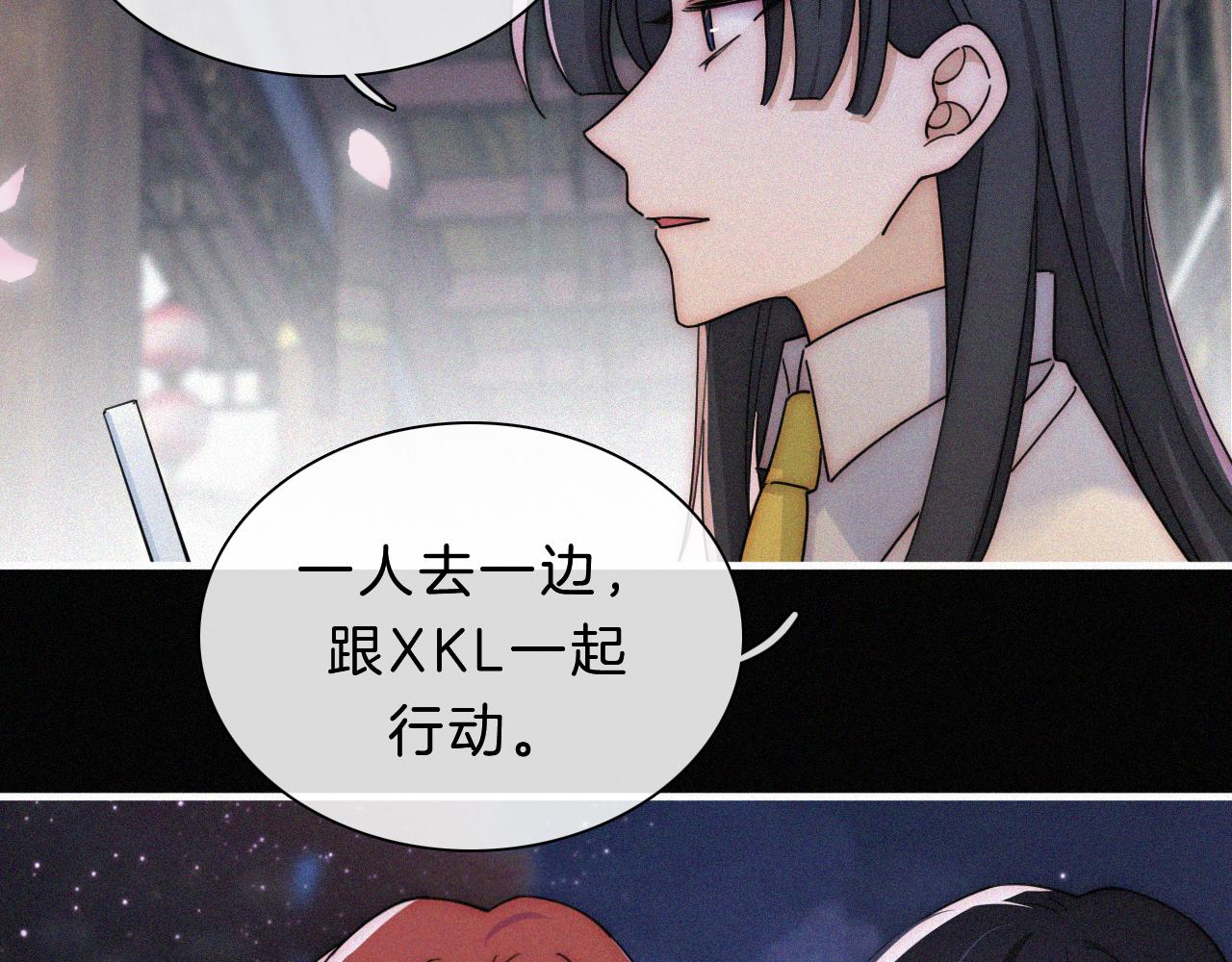 第178夜 赌气，巡夜。73
