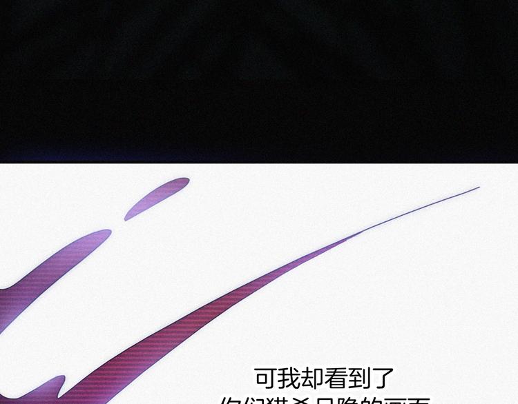第103夜 真实的诉说20