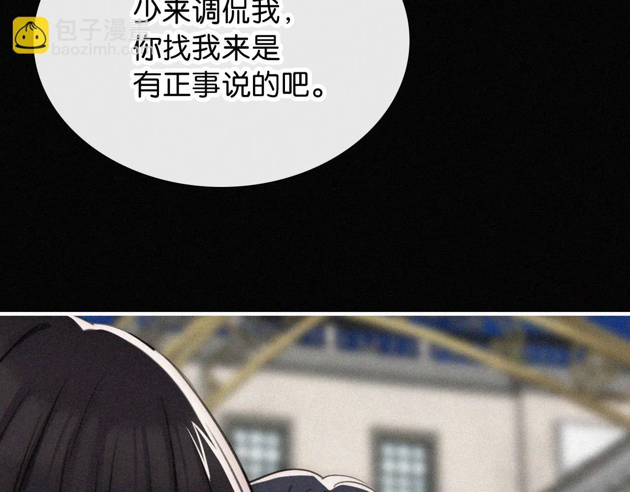 第231夜 赴约66