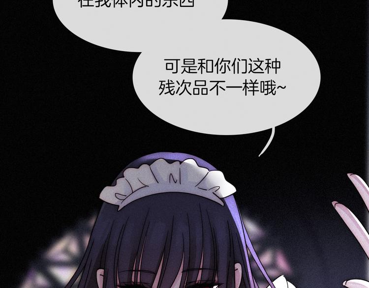 第87夜 来自神明的声音27