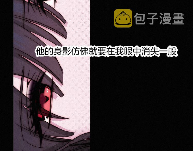 第63夜 淹没于黑夜162