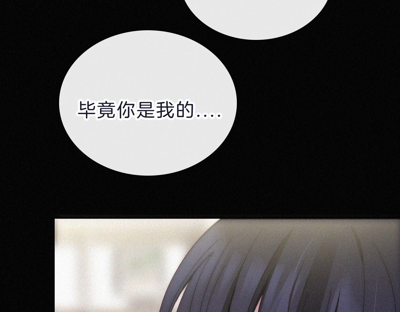 国庆番外 谁的梦境和心愿？43