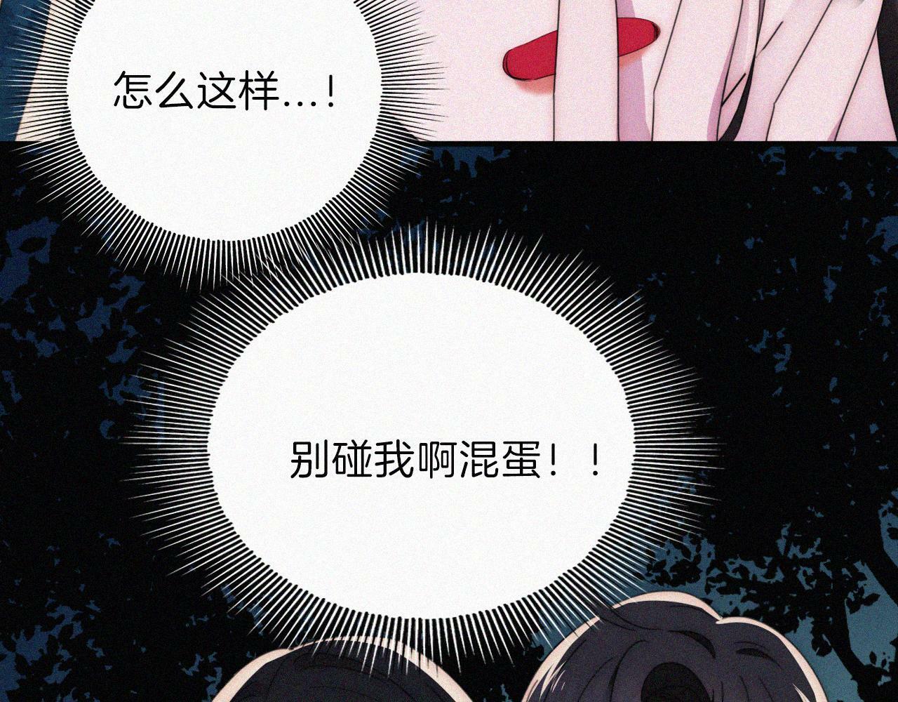 第202夜 怪人9