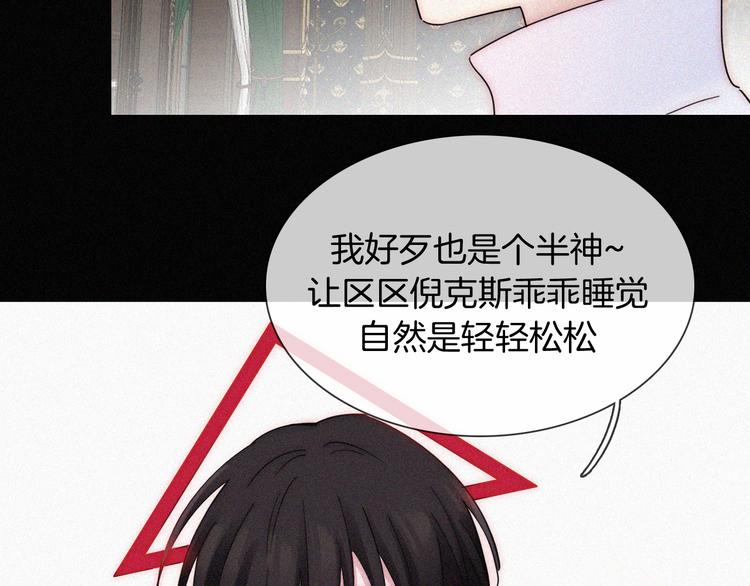 第136夜 终于等到你！57