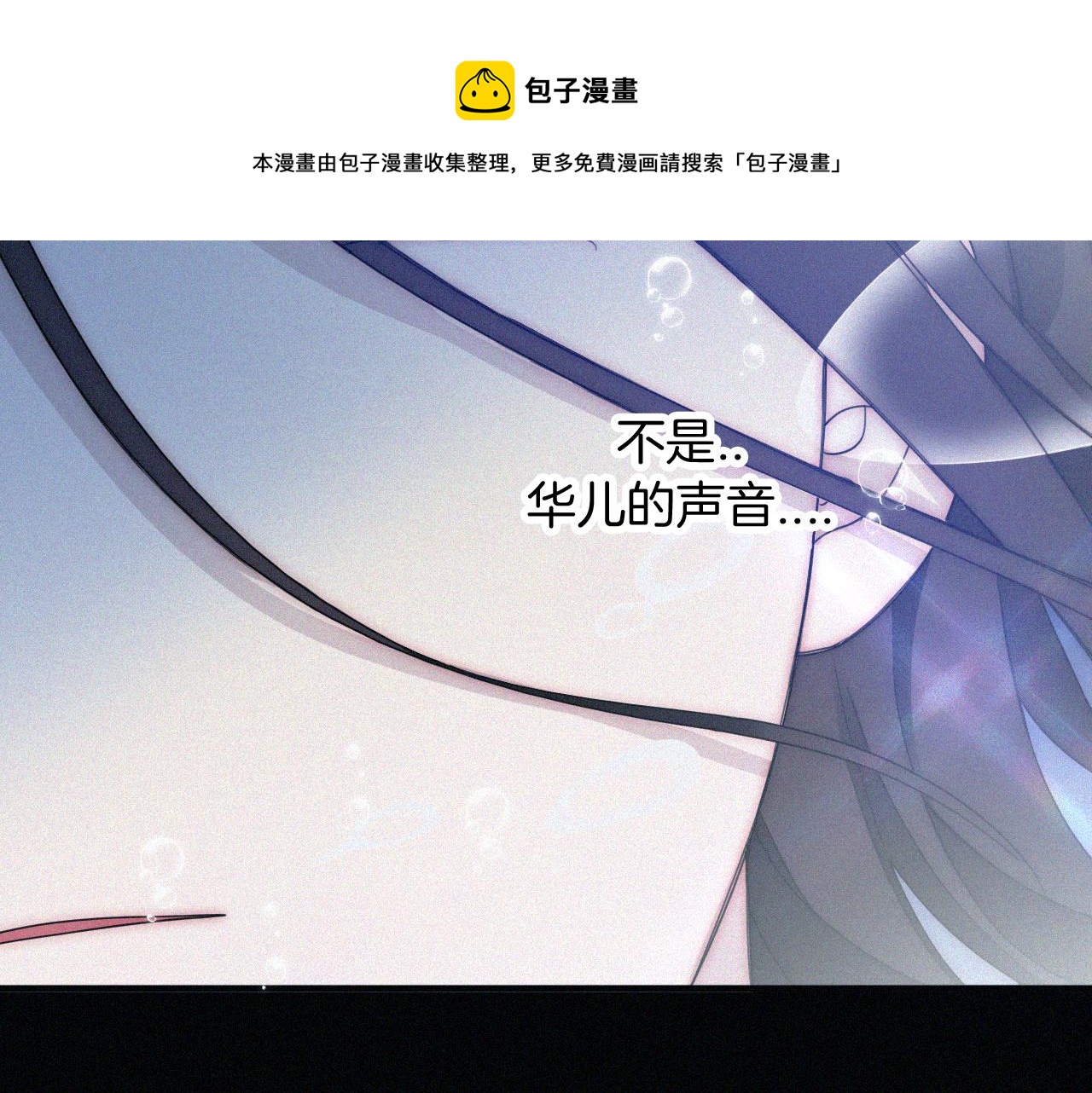第162夜 幻象缠身8