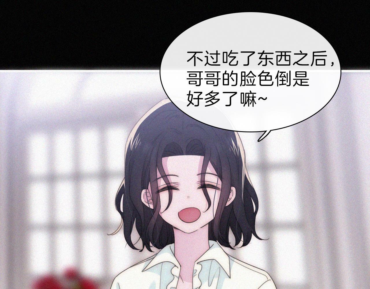 第203夜 “兄弟”28