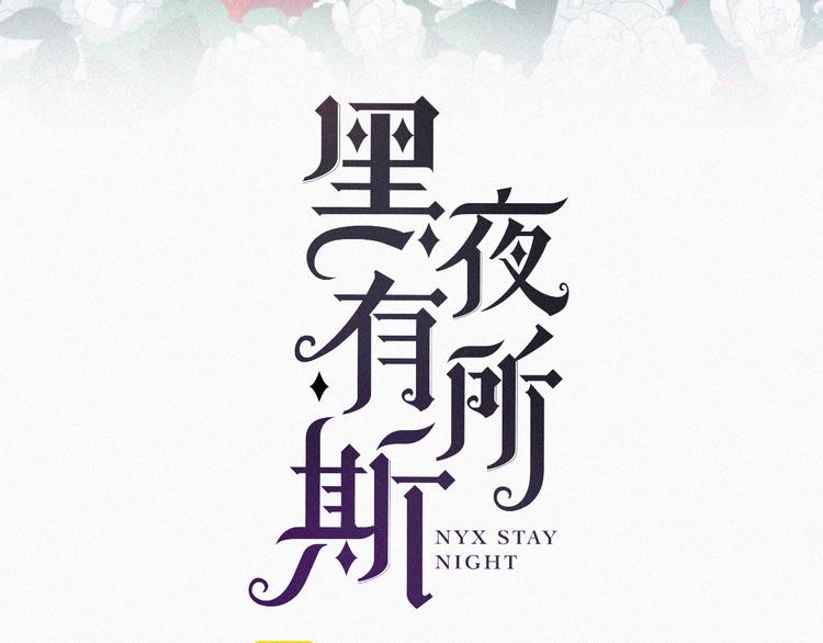 特别篇 天使的爱情（上）2