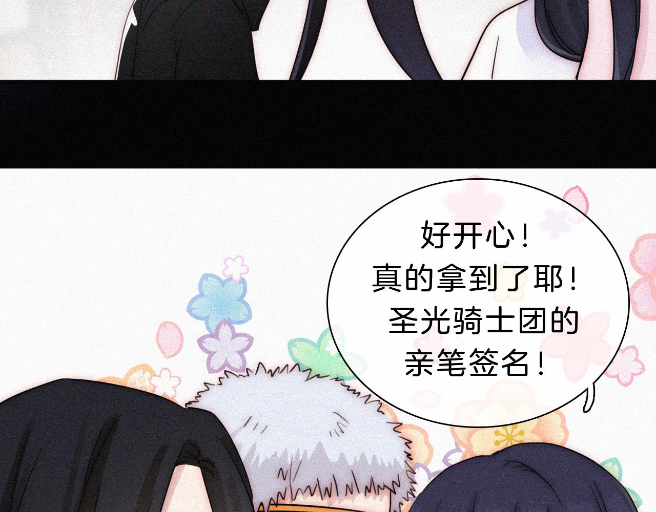 第175夜 混沌72