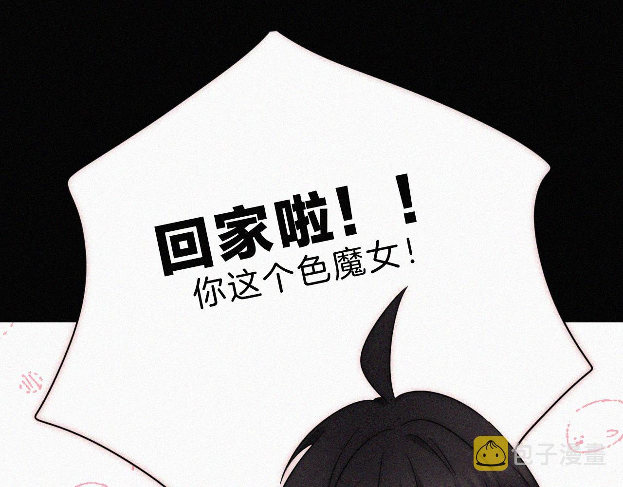 番外 可爱的神明77