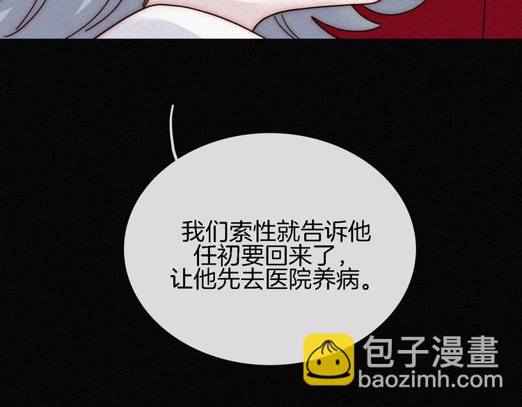 第91夜 归家的少年66