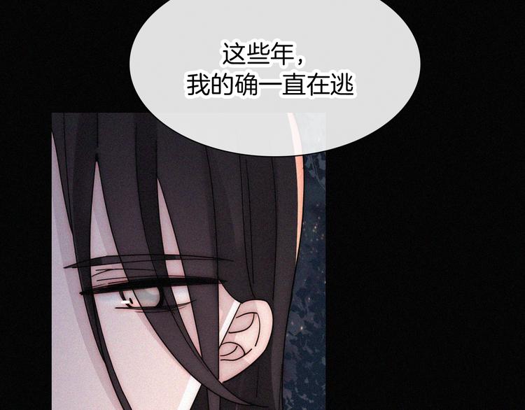 第103夜 真实的诉说13