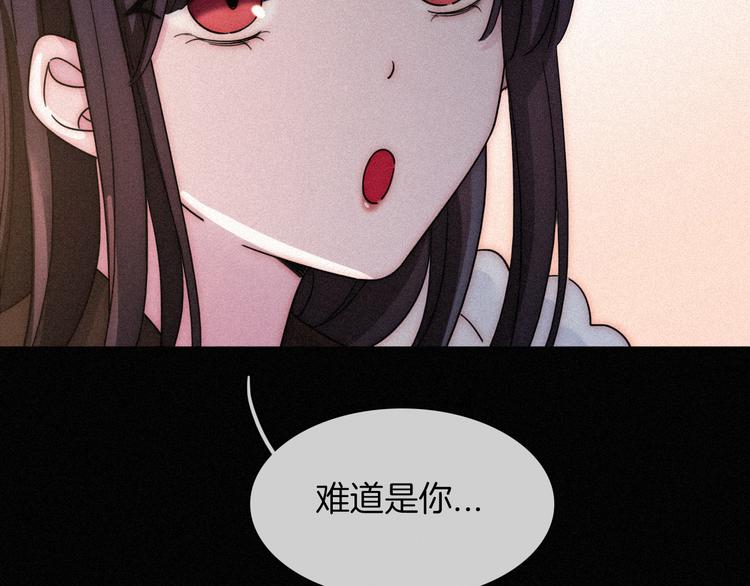 第85夜 嫉妒53
