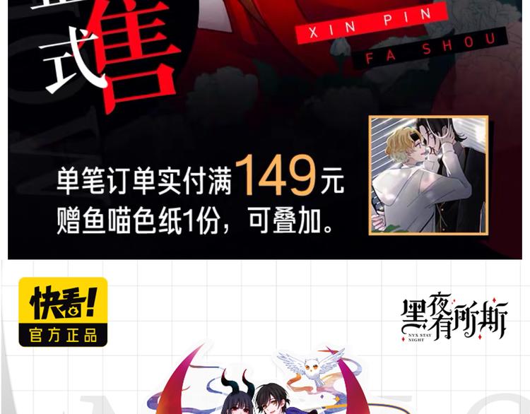 第111夜 沉睡与夜访90
