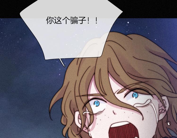 第77夜 虞风9