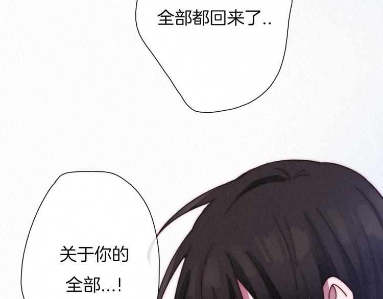 第58话 真相131