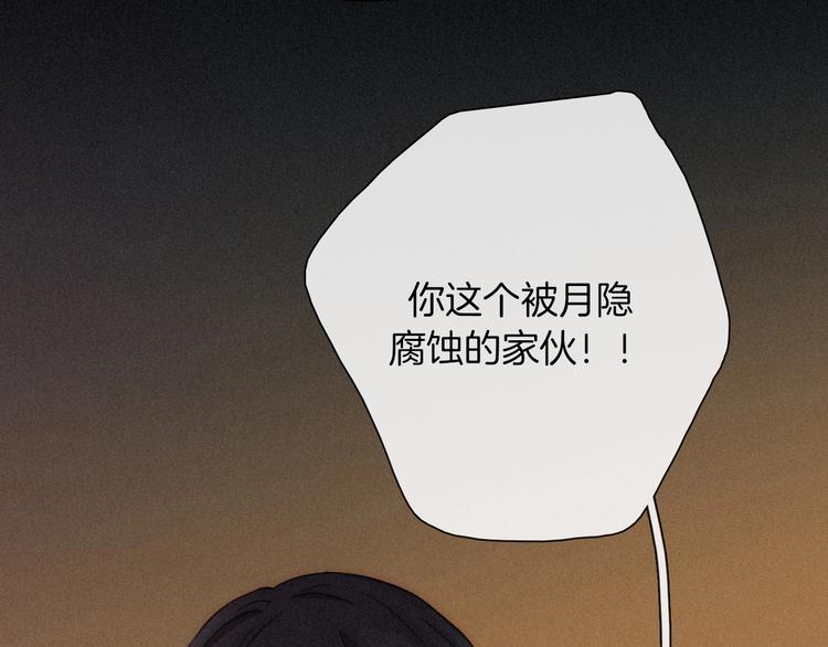 第70夜 罪罚18