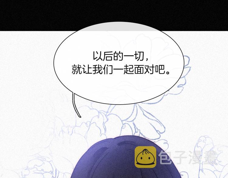 第80夜 主与仆54