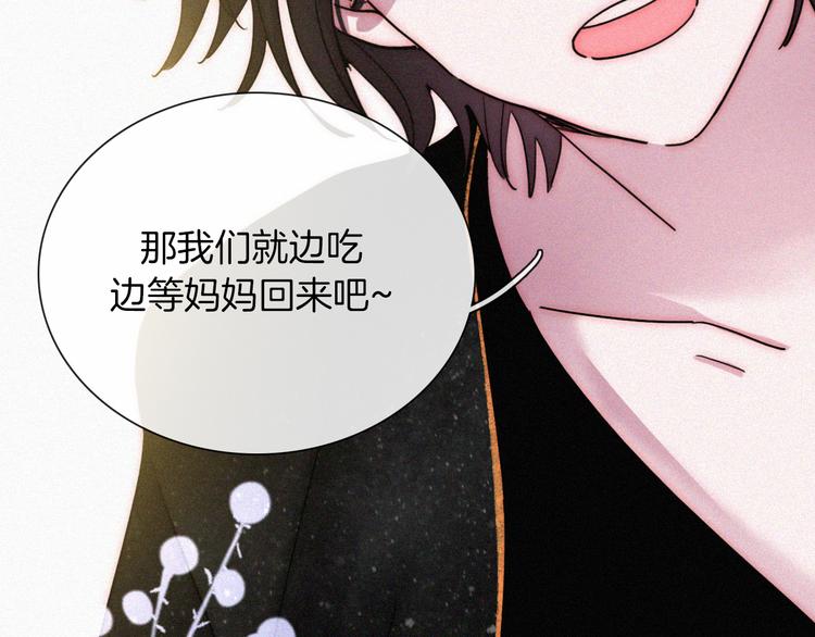 第121夜 孤独的苹果派64