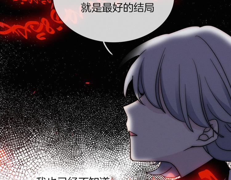 第102夜 仇恨的连锁66