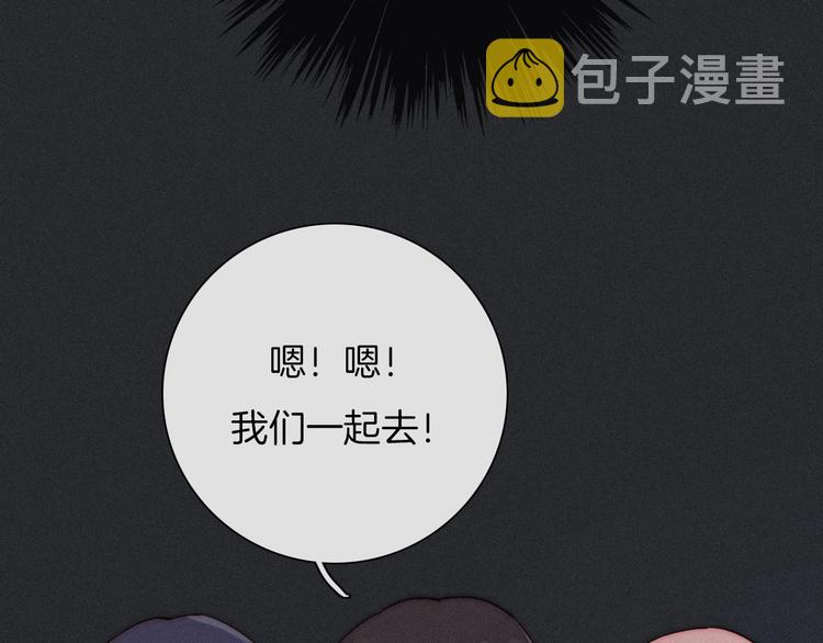 第47话 在你身边8