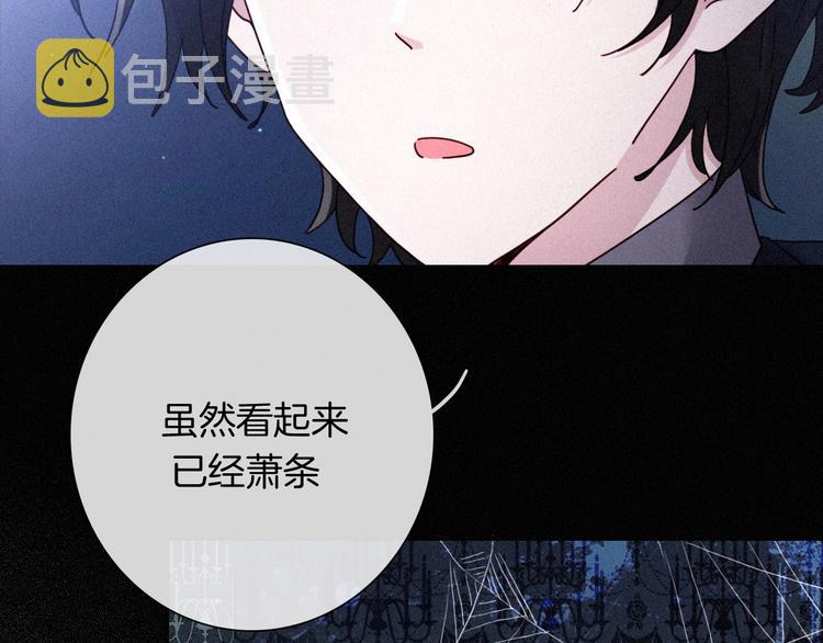 第65夜 “礼物”11