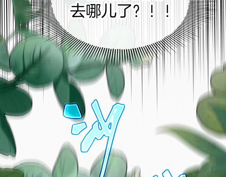 第116夜 消失51